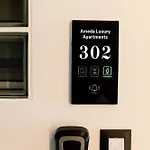 Ameda Luxury * Kos By